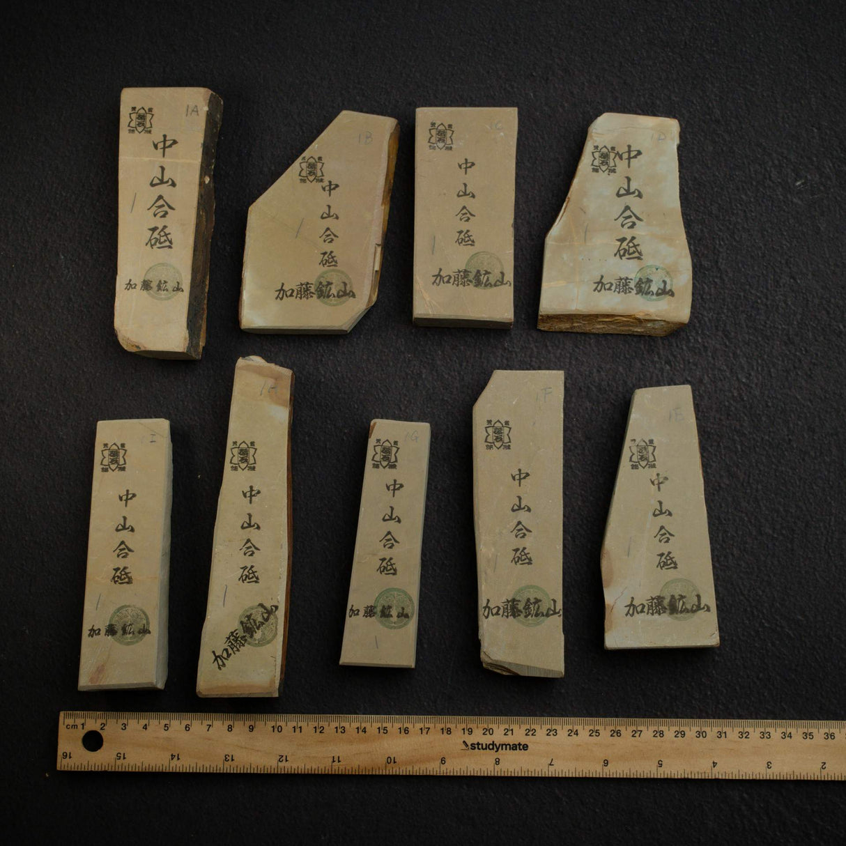 Kato Mine Nakayama Koppa Natural Stone – Small Size Group 1 (Giveaway Only)
