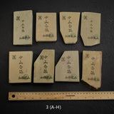 Kato Mine Nakayama Koppa Natural Stone, Medium Size Group 3 (A-H）