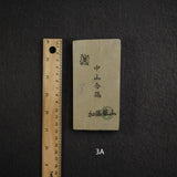 Kato Mine Nakayama Koppa Natural Stone, Medium Size Group 3 (A-H）