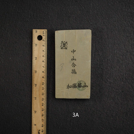 Kato Mine Nakayama Koppa Natural Stone, Medium Size Group 3 (A-H）