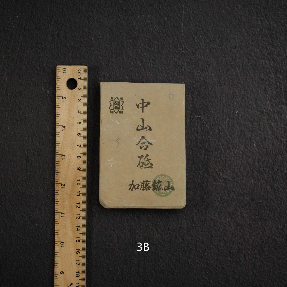 Kato Mine Nakayama Koppa Natural Stone, Medium Size Group 3 (A-H）
