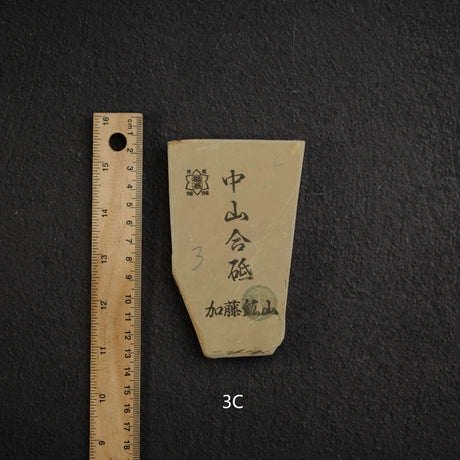 Kato Mine Nakayama Koppa Natural Stone, Medium Size Group 3 (A-H）