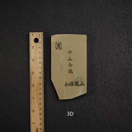 Kato Mine Nakayama Koppa Natural Stone, Medium Size Group 3 (A-H）