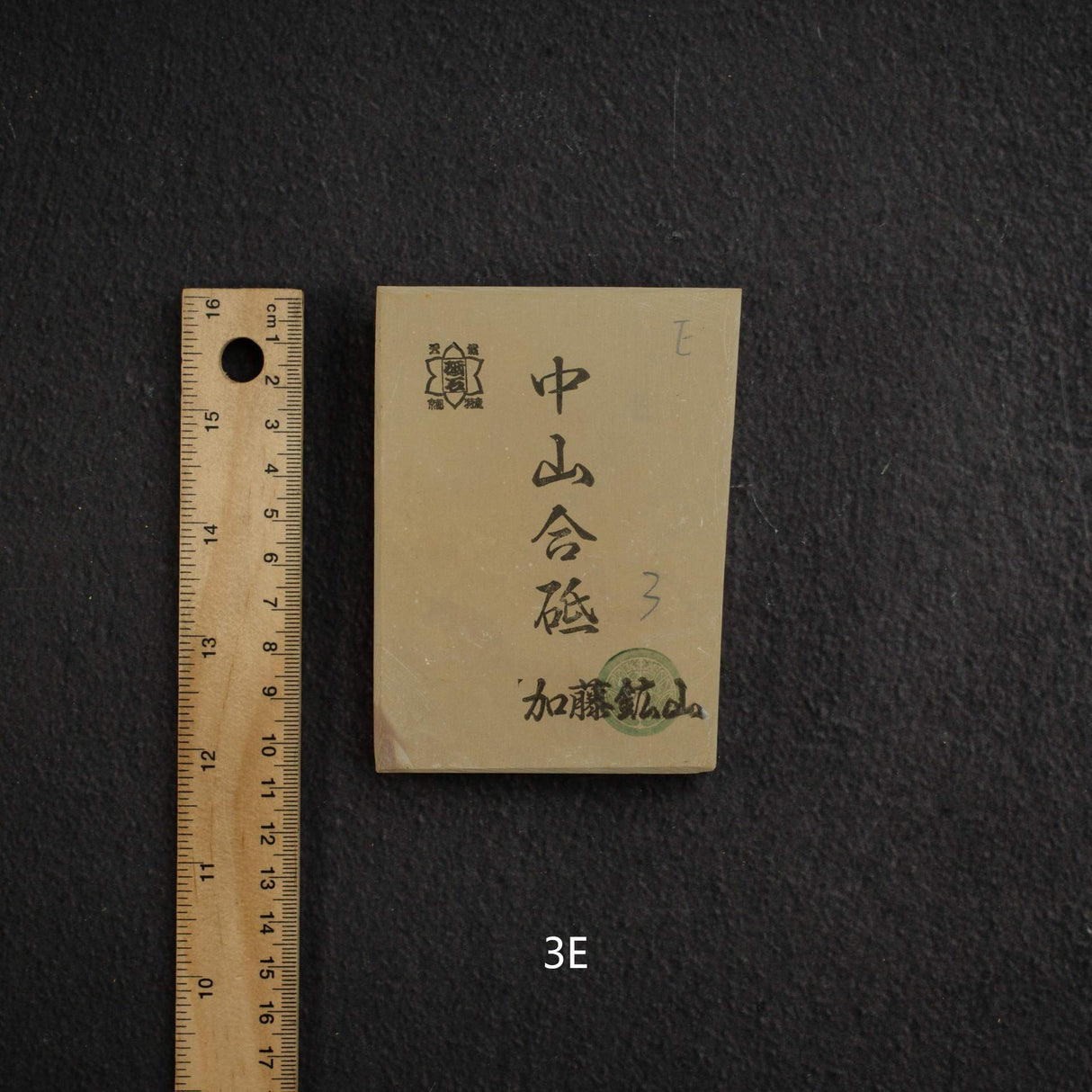 Kato Mine Nakayama Koppa Natural Stone, Medium Size Group 3 (A-H）