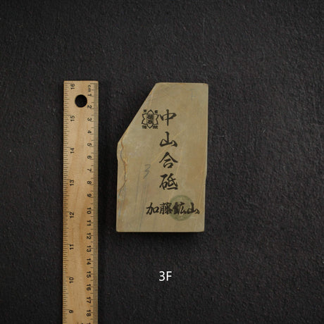 Kato Mine Nakayama Koppa Natural Stone, Medium Size Group 3 (A-H）