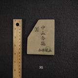Kato Mine Nakayama Koppa Natural Stone, Medium Size Group 3 (A-H）