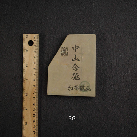 Kato Mine Nakayama Koppa Natural Stone, Medium Size Group 3 (A-H）