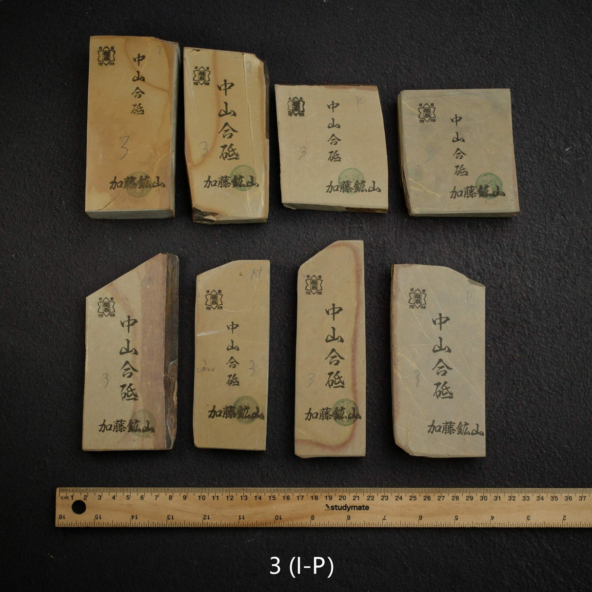 Kato Mine Nakayama Koppa Natural Stone, Medium Size Group 3 (I-P）