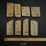 Kato Mine Nakayama Koppa Natural Stone, Medium Size Group 3 (I-P）