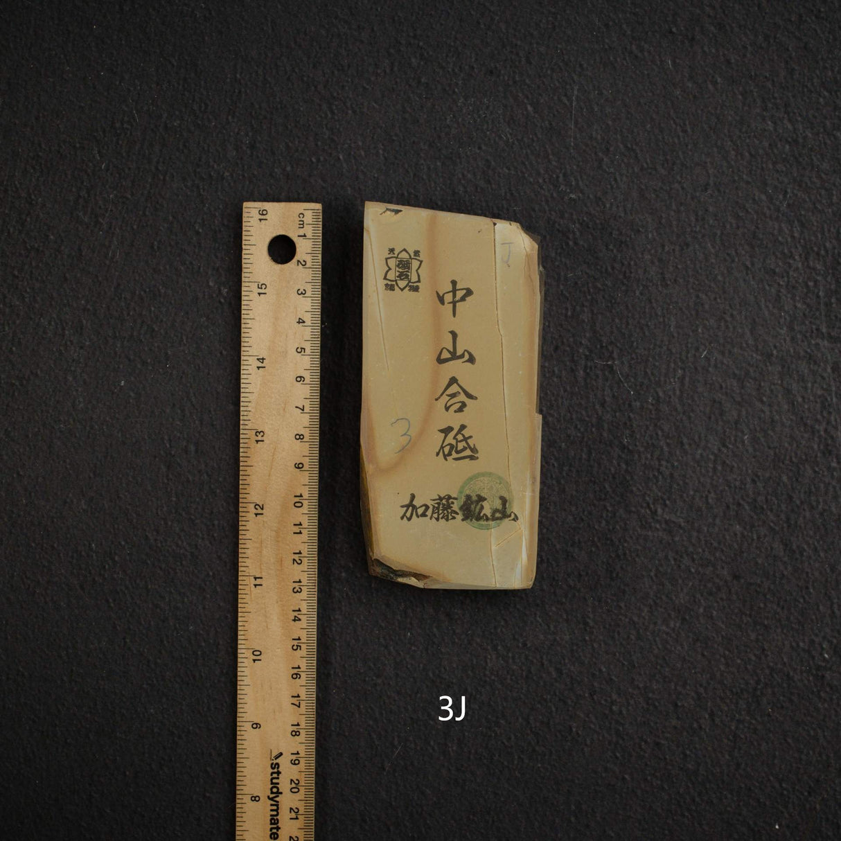 Kato Mine Nakayama Koppa Natural Stone, Medium Size Group 3 (I-P）