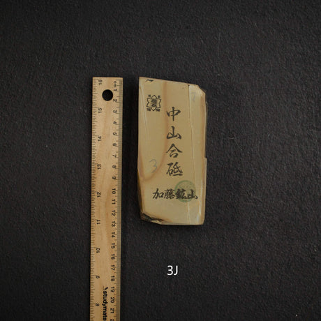 Kato Mine Nakayama Koppa Natural Stone, Medium Size Group 3 (I-P）