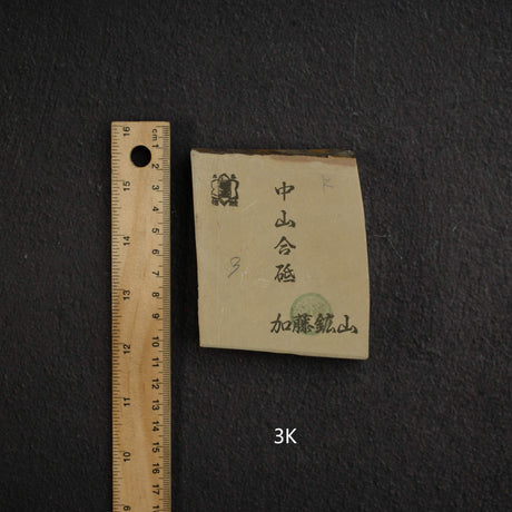 Kato Mine Nakayama Koppa Natural Stone, Medium Size Group 3 (I-P）
