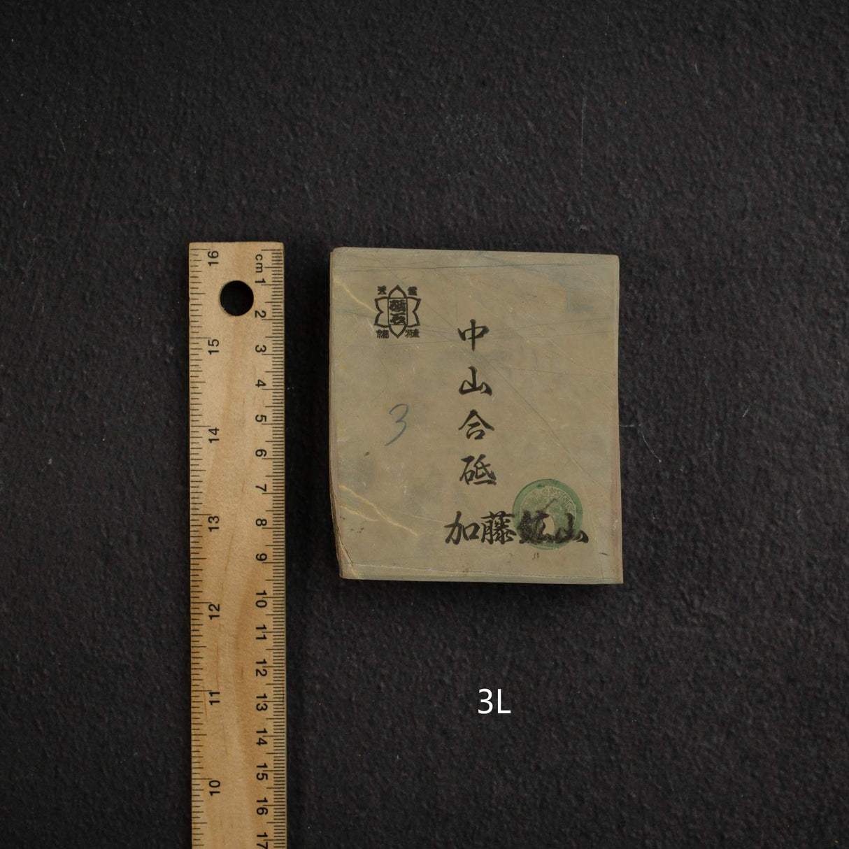 Kato Mine Nakayama Koppa Natural Stone, Medium Size Group 3 (I-P）