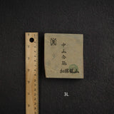 Kato Mine Nakayama Koppa Natural Stone, Medium Size Group 3 (I-P）