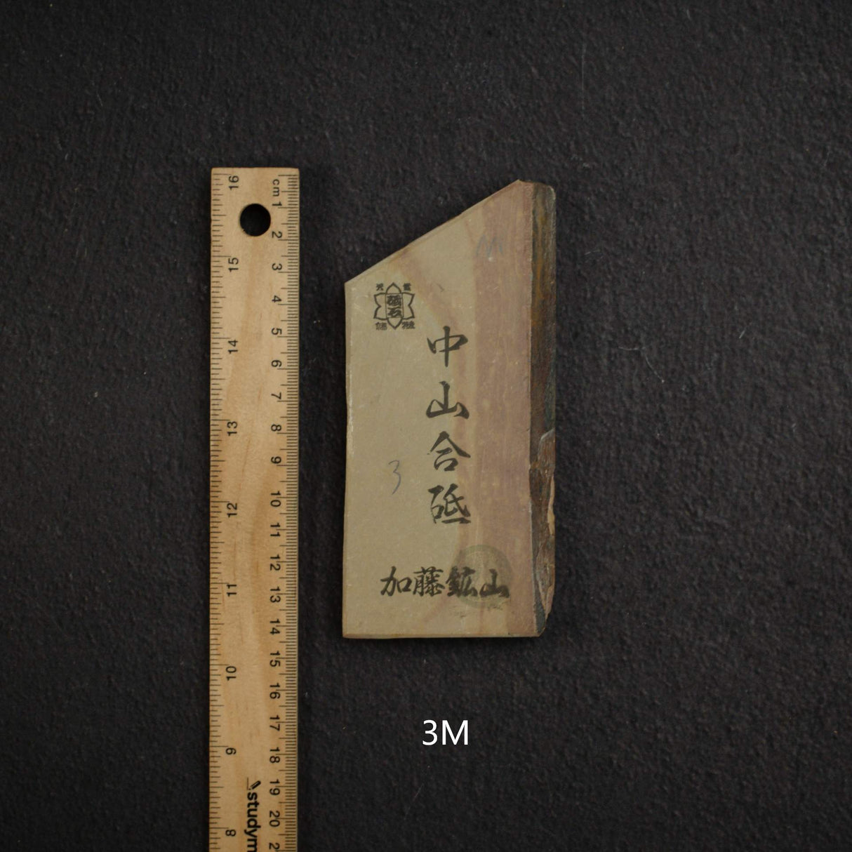 Kato Mine Nakayama Koppa Natural Stone, Medium Size Group 3 (I-P）