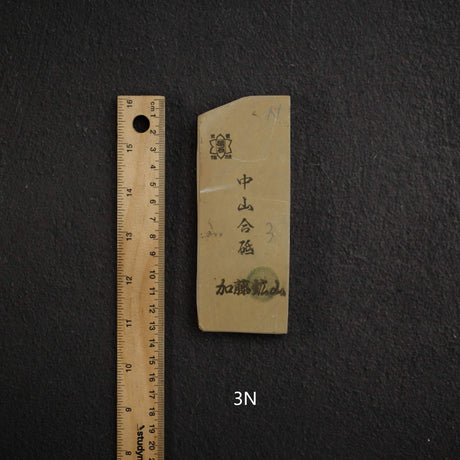Kato Mine Nakayama Koppa Natural Stone, Medium Size Group 3 (I-P）