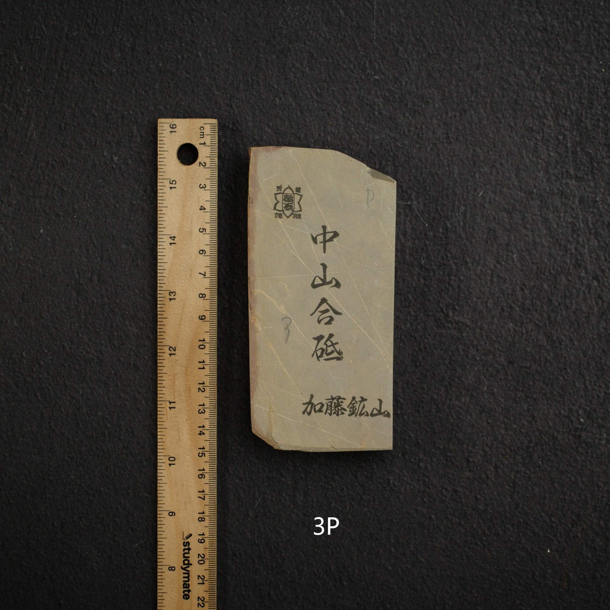 Kato Mine Nakayama Koppa Natural Stone, Medium Size Group 3 (I-P）