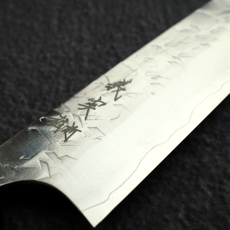 Yoshimi Kato Hyo SG2 Petty 150mm,  Carbon Fibre Handle