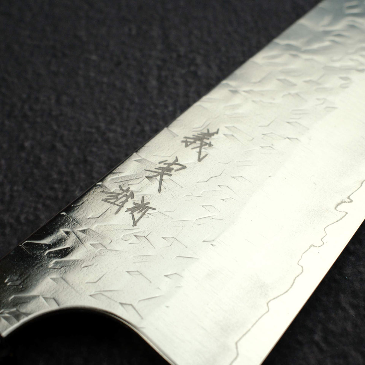 Yoshimi Kato Hyo SG2 Bunka 170mm,  Carbon Fibre Handle