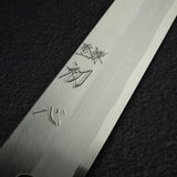 初心 x 明神利器制作所 白鷺 白二鋼 切付柳刃 330mm