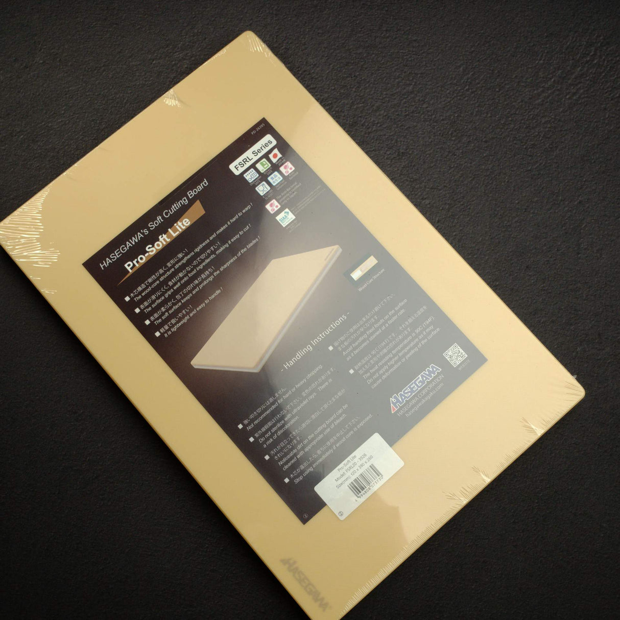 Hasegawa Wood Core Pro-Soft Lite Rubber Cutting Board