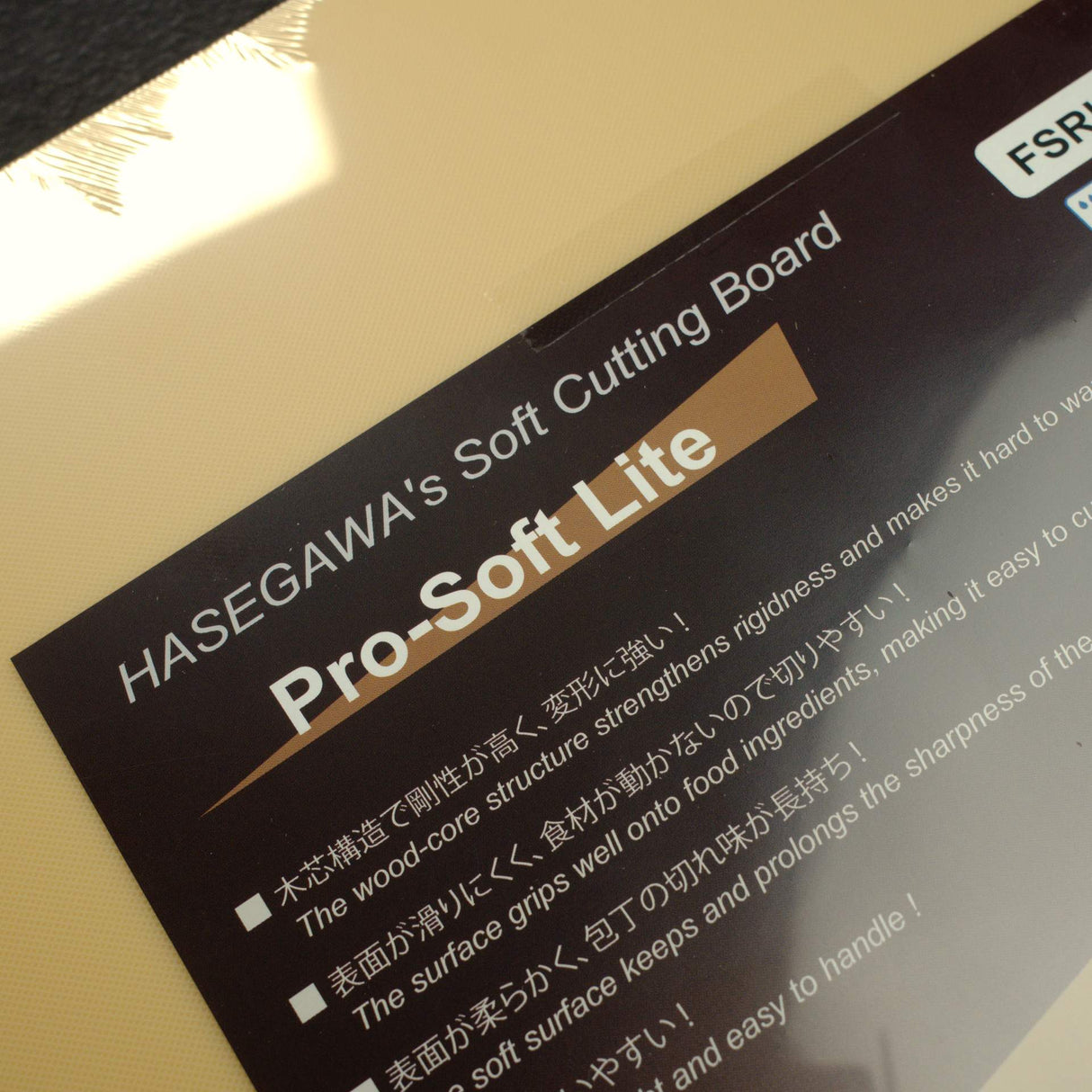 Hasegawa Wood Core Pro-Soft Lite Rubber Cutting Board