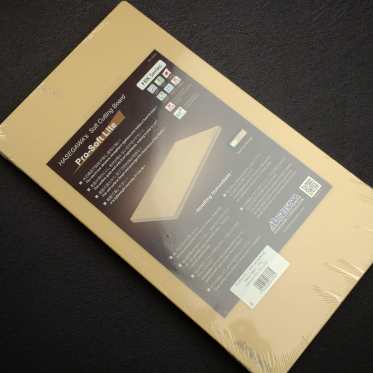 Hasegawa Wood Core Pro-Soft Lite Rubber Cutting Board