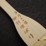 Pastry / Sushi Soy Sauce Brush Goat Hair
