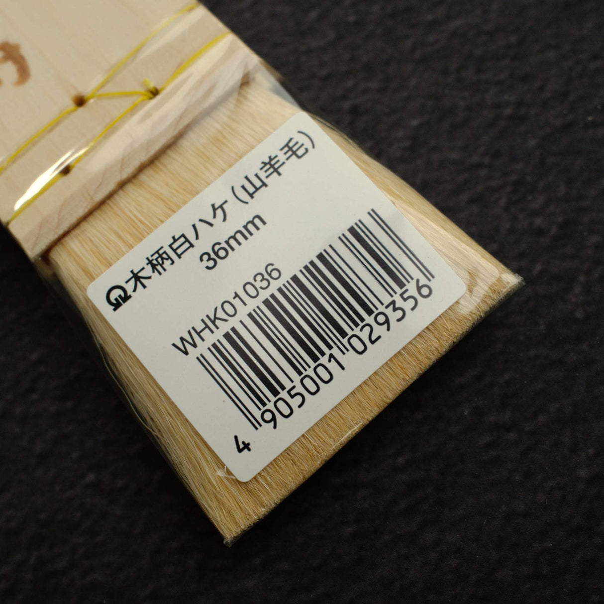 Pastry / Sushi Soy Sauce Brush Goat Hair