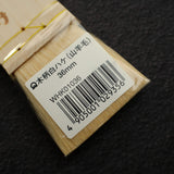 Pastry / Sushi Soy Sauce Brush Goat Hair