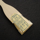 Pastry / Sushi Soy Sauce Brush Goat Hair