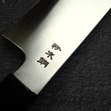 Sukenari SG2 Hairline K-tip Gyuto 270mm, Ebony Handle