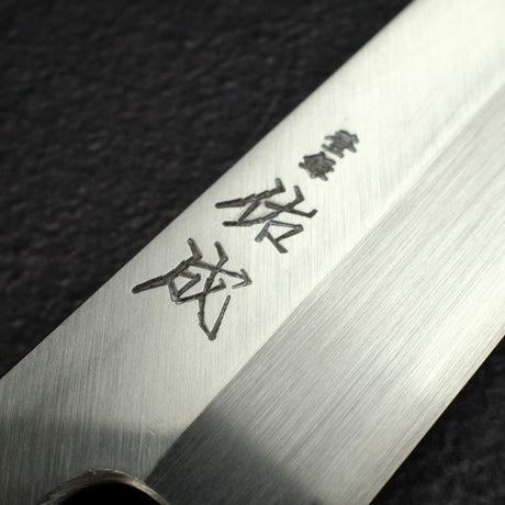 Sukenari White 2 K-tip Kiritsuke 240mm, Ebony Brass Handle