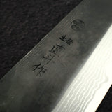 Naoto Blue 1 Damascus Kurouchi Bunka 180mm