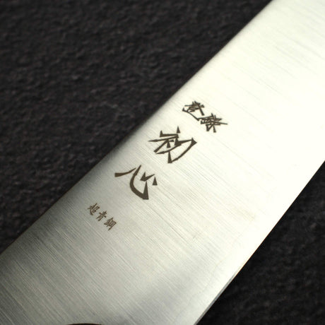 Hatsukokoro Hayabusa Aogami Super Sanmai Sujihiki 270mm Black Chacate
