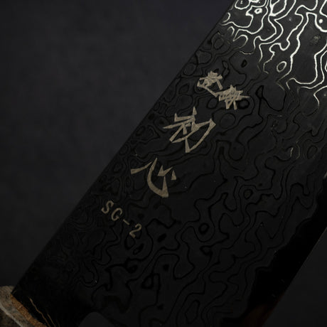 初心 流冰 SG2 黑大馬士革 K 型尖牛刀 240mm 樺木柄