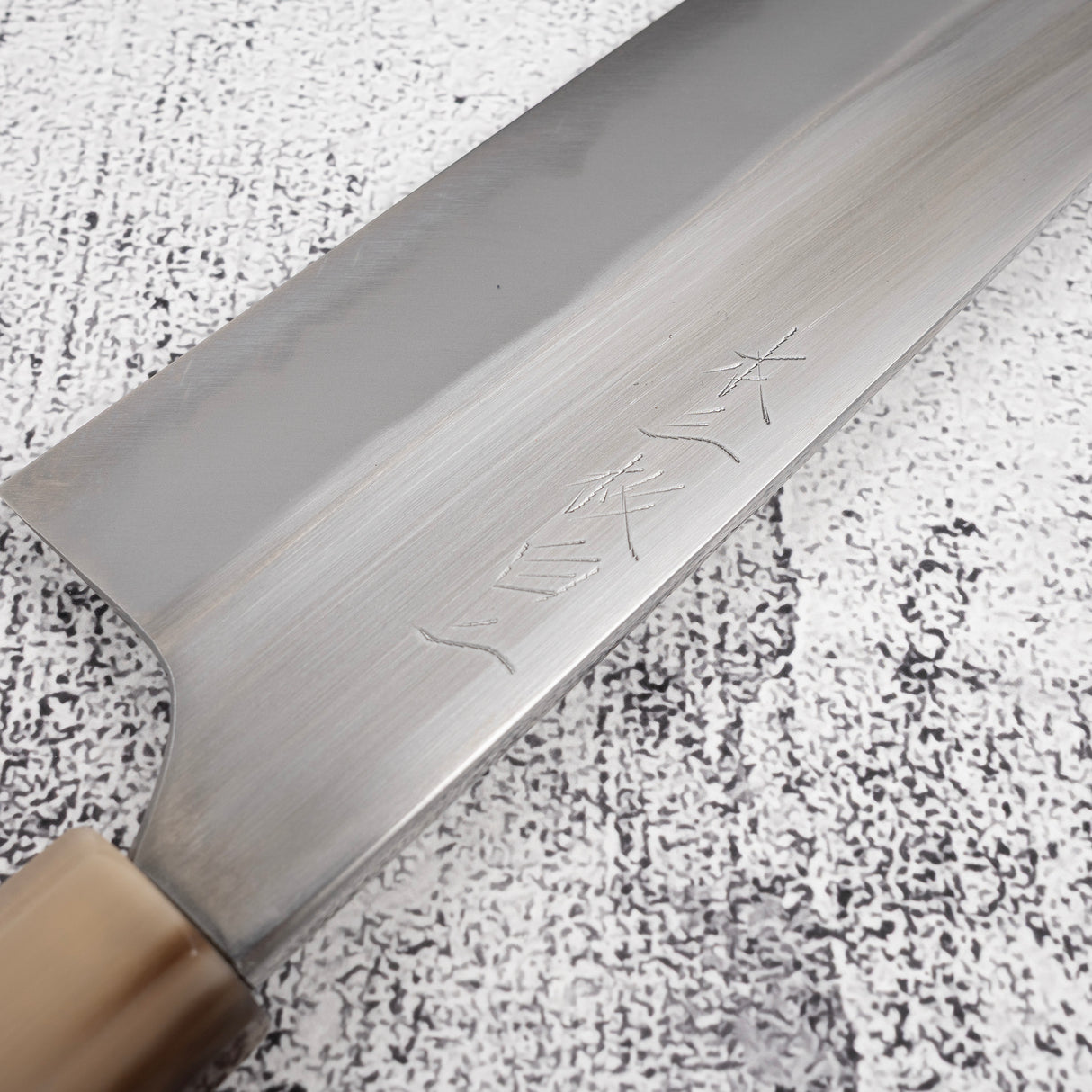 EOFY2025 SPECIAL: Mazaki White 2 Hon-Sanmai Gyuto 240mm with Saya