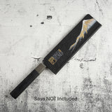 Hado Shiosai SG2 Tsuchime Ko-Bunka 135mm