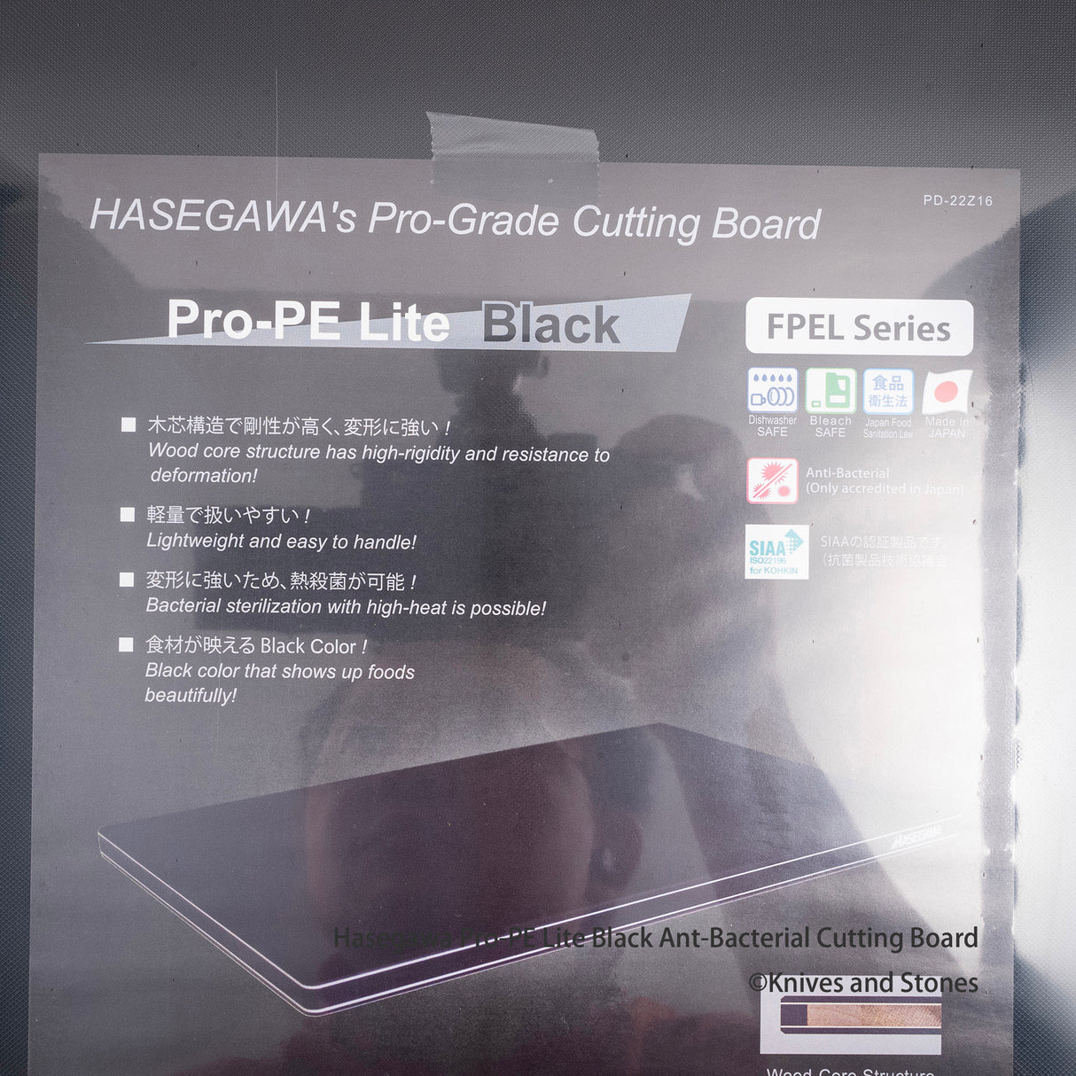 Hasegawa Pro-PE Lite Black Anti-Bacterial Cutting Board Wood Core