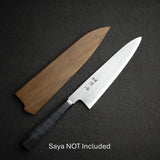 初心 Blue 1 霞 牛刀 210mm