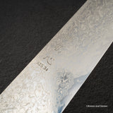 Hatsukokoro Ginga ATS34 Damascus Gyuto 240 mm