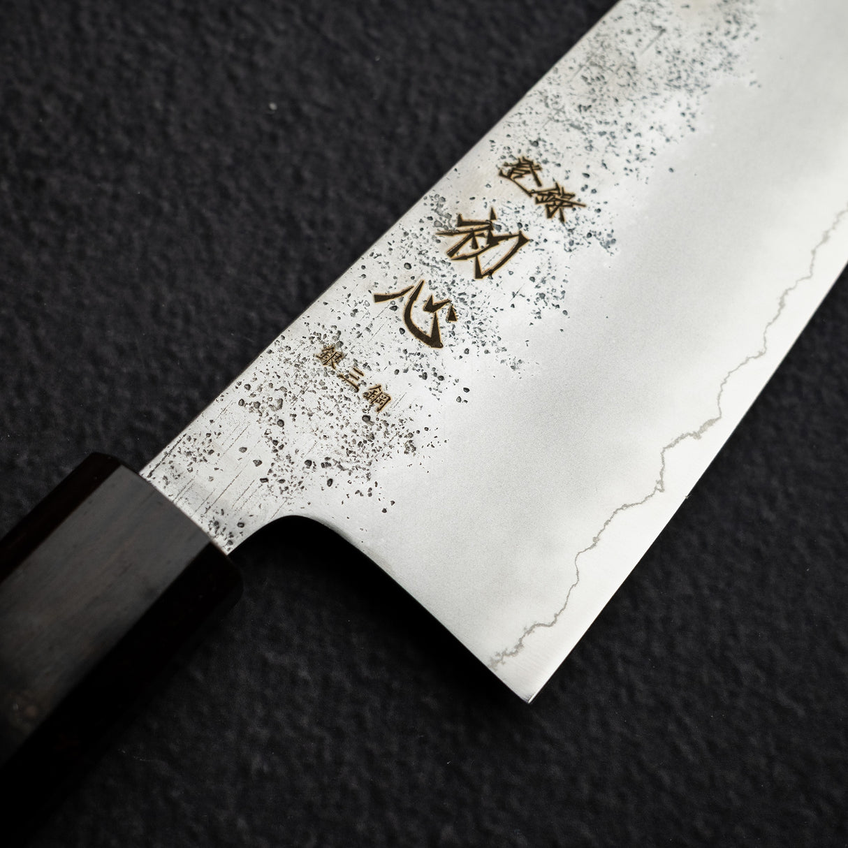 Hatsukokoro Ginrei Ginsan Gyuto 210mm Nashiji Ebony