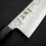 Hatsukokoro Ginrei Ginsan Gyuto 210mm Nashiji Ebony