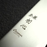 Hatsukokoro Hayabusa Chromax Gyuto 240mm, Ebony Handle