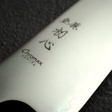Hatsukokoro Hayabusa Chromax Nakiri 165mm, Ebony Handle