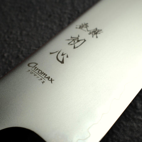 Hatsukokoro Hayabusa Chromax Nakiri 165mm, Ebony Handle