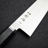 Hatsukokoro Kaijin Blue 2 Bunka 175mm Migaki Curly Maple