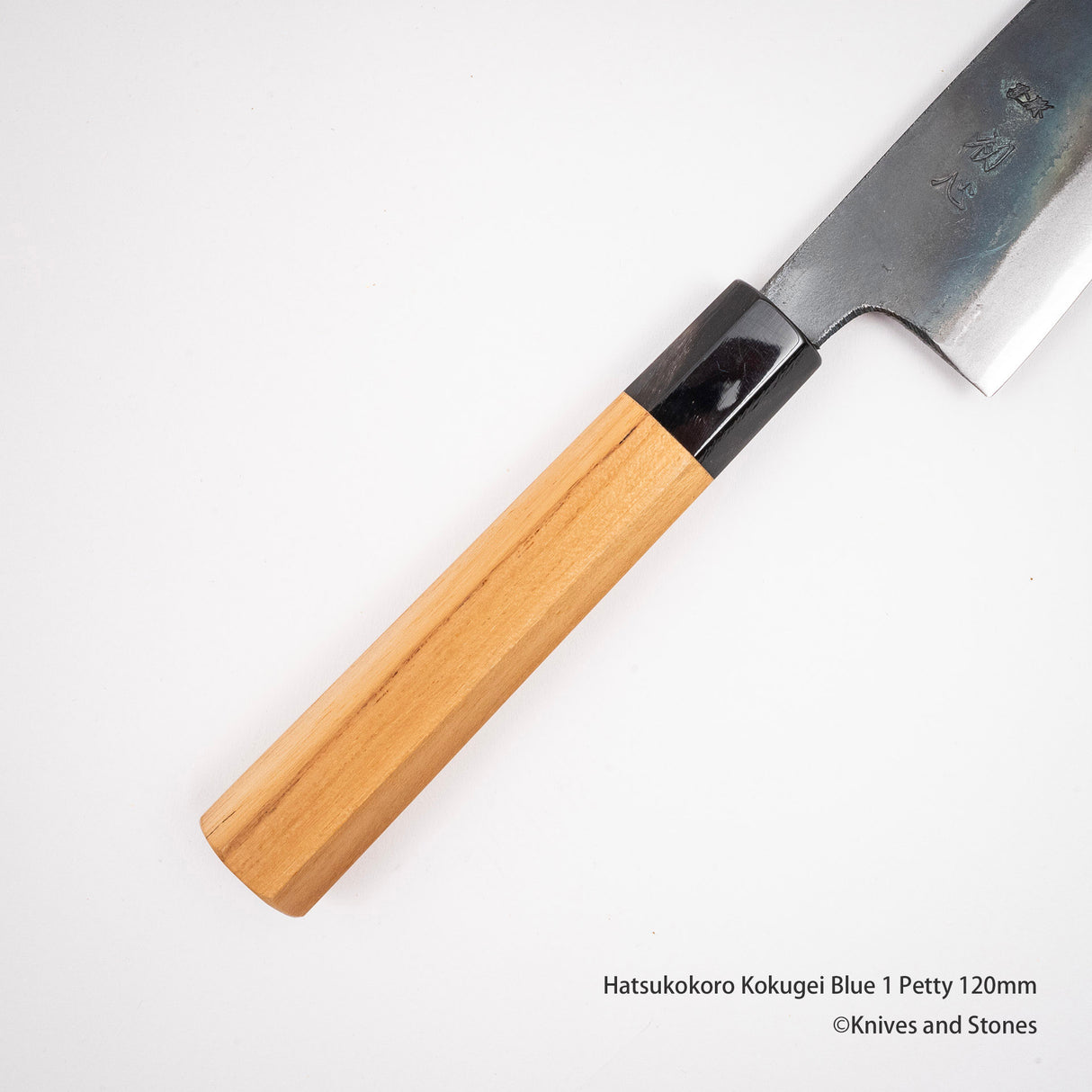 Hatsukokoro Kokugei Aogami Super Petty 120mm