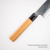 Hatsukokoro Kokugei Aogami Super Petty 120mm