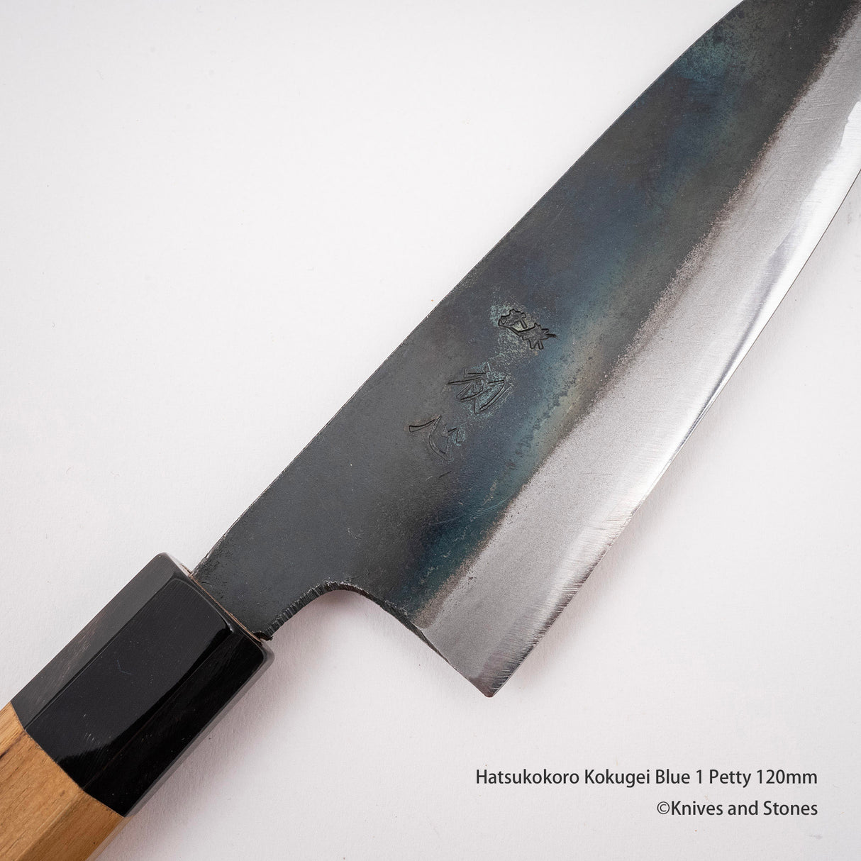 Hatsukokoro Kokugei Aogami Super Petty 120mm